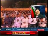 Altaf Hussain rote huwe MQM workers se maafi maangne lage