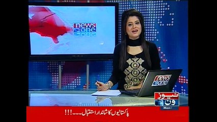 NewsONE Headlines 12PM, 30-March-2015