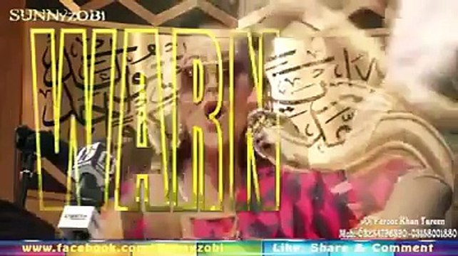 Watch Dance Party in Victoria Park Mosque, Manchester, UK, Really Shameful