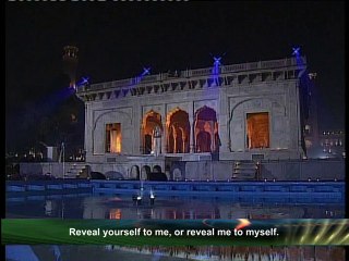 Fariha Pervez - Gaisu-e-Tabdar Ko