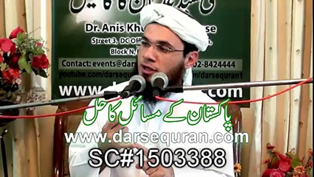 Pakistan Kay Masail Ka Hal'' - Mufti Syed Adnan Kakakhel