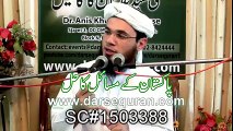 Pakistan Kay Masail Ka Hal'' - Mufti Syed Adnan Kakakhel