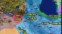 التاريخ الإسلامي - ح9 - موقع علوم العرب‬