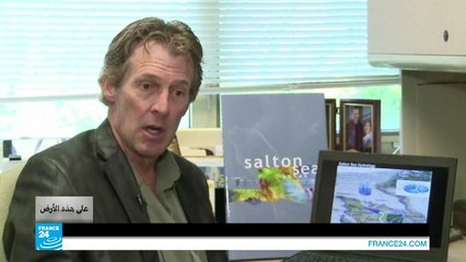 جفاف يهدد الثروة المائية في إيران!!