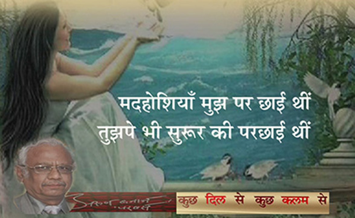 Madhoshiyan mujh par-MPEG-4 ebook 06