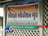 Sadhu held in fake currency note racket - Tv9 Gujarati