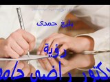 والنبى خلينا نشوفك - نجاة الصغيرة