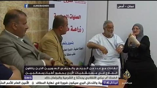 لقاءات مع عدد من الجرحى والمرضى السوريين في الأردن