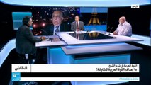 القمة العربية.. ما أهداف القوة العربية المشتركة؟