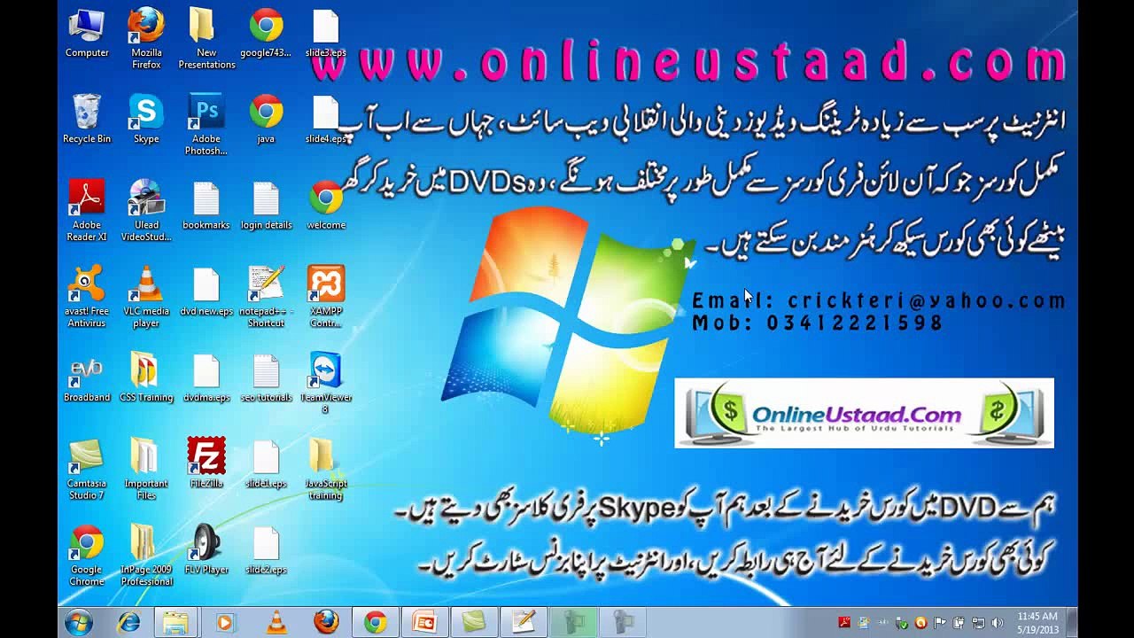 L5-New JavaScript & jQuery Tutorials in Urdu-Startupspk