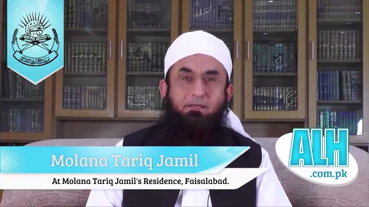 TARIQ JAMEEL SAB About 23rd March