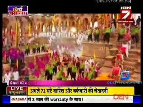 Mirch Masala 30th March 2015 Video Watch Online