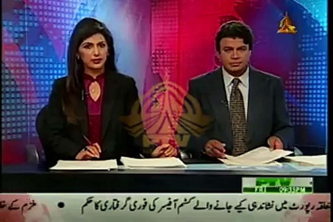 Ada Jaffery report