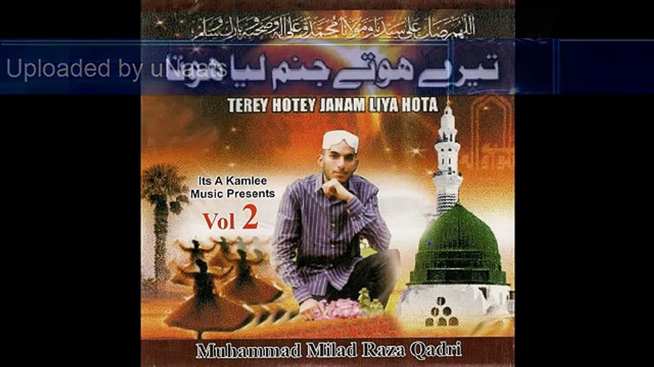 Allah Allah Nabi Ka Gharana - Muhammad Milad Raza Qadri -full hd