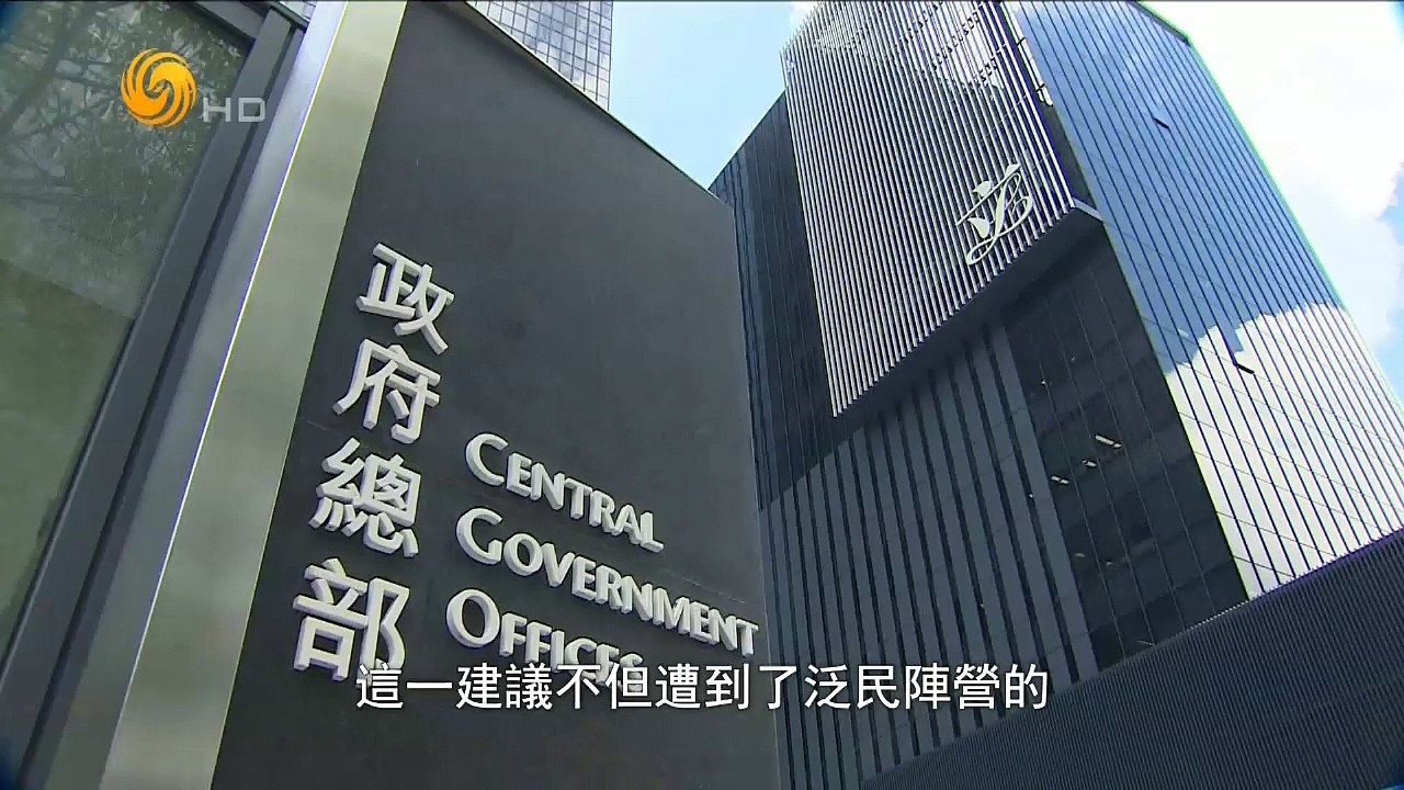 20150328 问答神州 问答香港基本法委员会副主任梁爱诗（下）