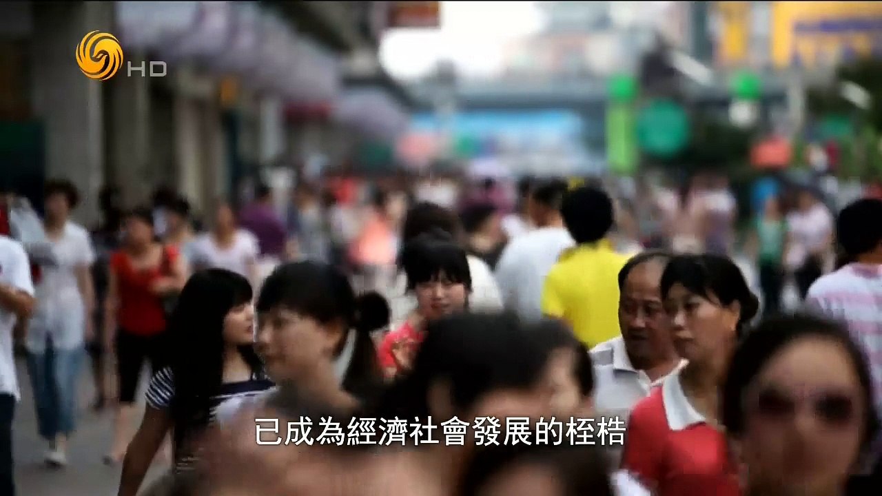 20150329 风云对话 专访世界银行常务副行长英卓华