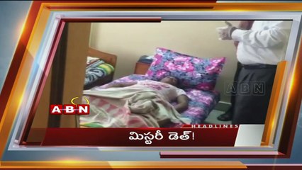 ABN News 03:00pm to 03:30pm (30 - 03 - 2015)