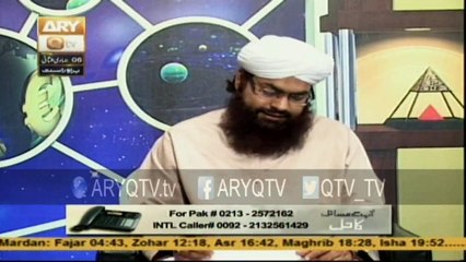 Haasidoon Ki Nazar Say Bachnay Ka Qurani Ilaaj