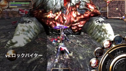 vs.ロックバイター【イザナギオンライン】