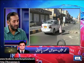 Dunya News - Expatriate Usman says fellows getting life threats in Yemen