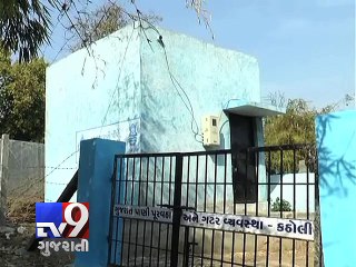 A glass of water means 'miles to walk' - Tv9 Gujarati