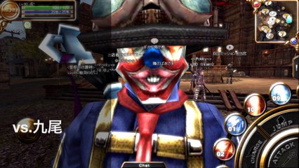 vs.九尾【イザナギオンライン】