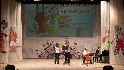 Отрывок из концерта "С Днём работника культуры"