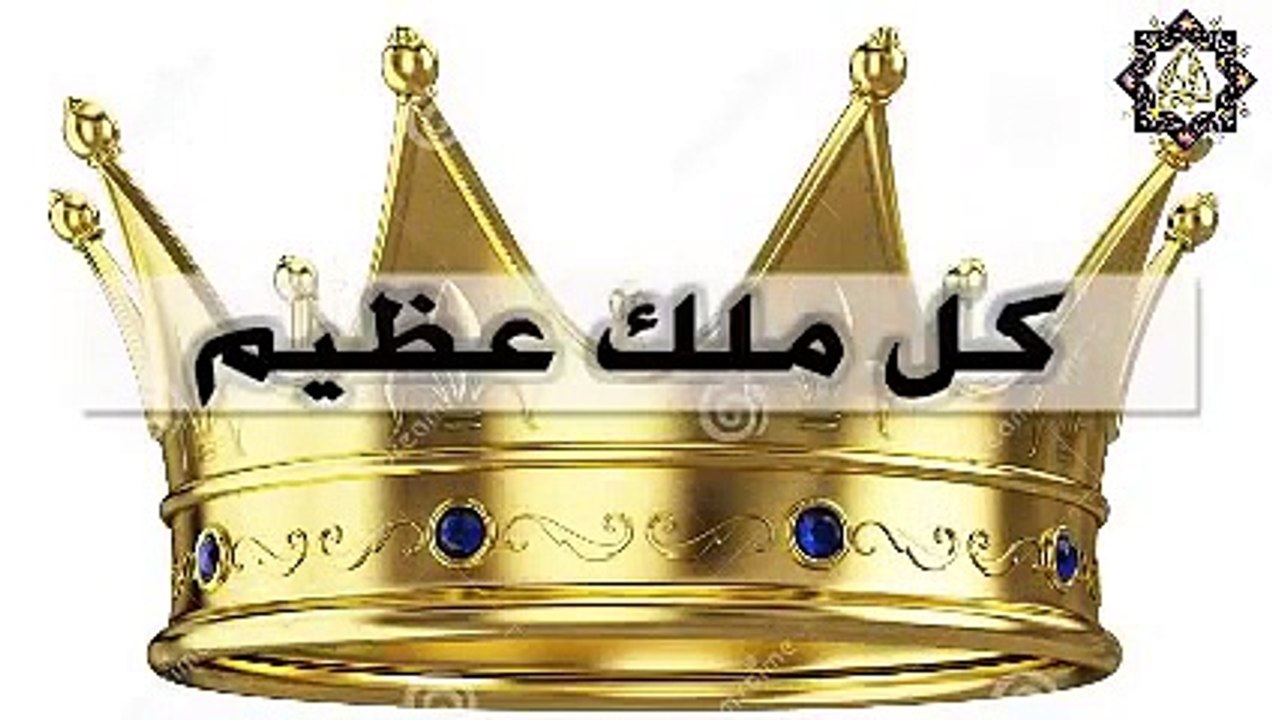 إما أن يُسقى أو يموت بهدوء "