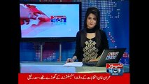 NewsONE Headlines 5PM, 30-March-2015