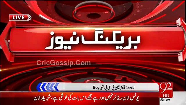 Chairman PCB Shahryar Khan Press Conference 30th March 2015 - Named Azhar Ali As ODI Captain