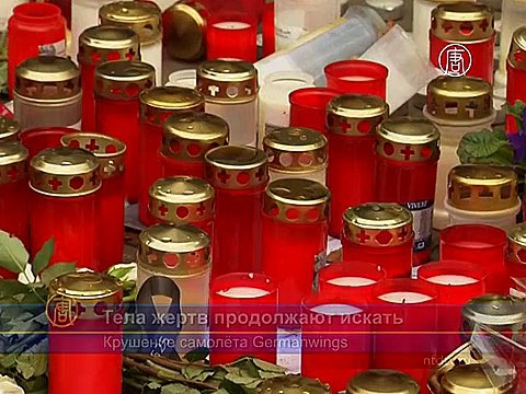 Крушение самолёта Germanwings: идентифицировано 78 жертв