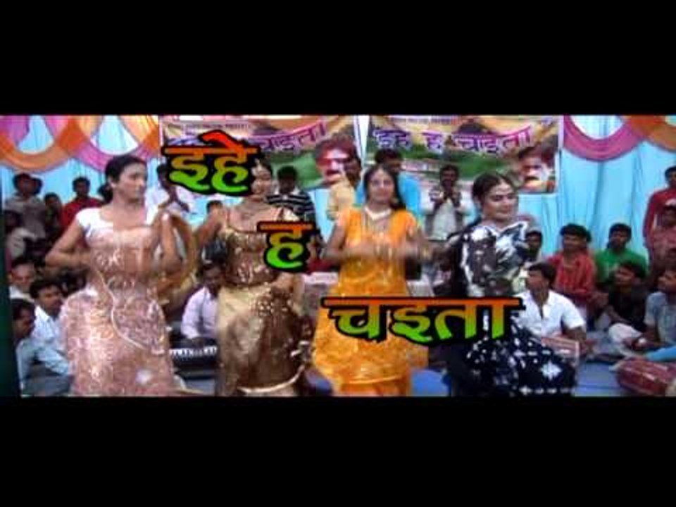 इहे हां चइता - Ehe Ha Chaita | Ashok Mishra | Bhojpuri Hot Song | Chaita Song
