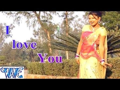 आई लव यू - I Love You Kahatiya - Bhojpuri Hot Songs 2015 HD