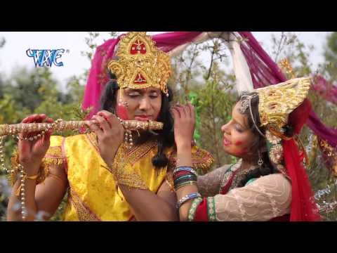 HD राधा संग खेले होली - Chori Chori Radha Sang Khele Holi | Best Holi Song 2015