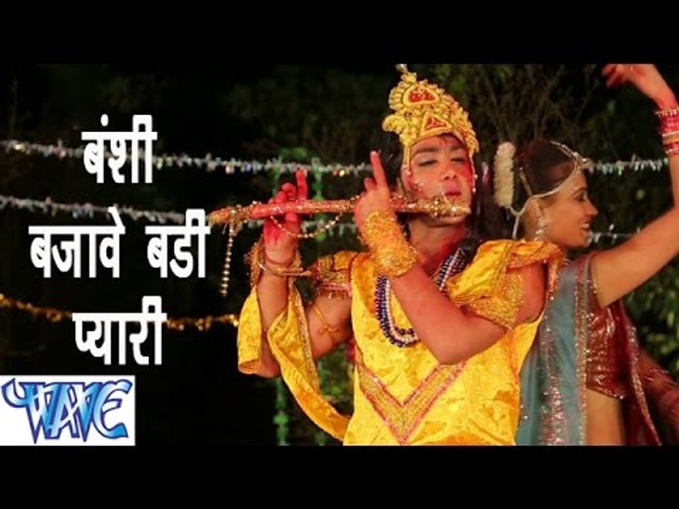 HD बँसी बजावे बड़ी प्यारी - Bansi Bajawe Badi Pyar | Shahnaaz Akhtar | Hindi Bhakti Song 2015