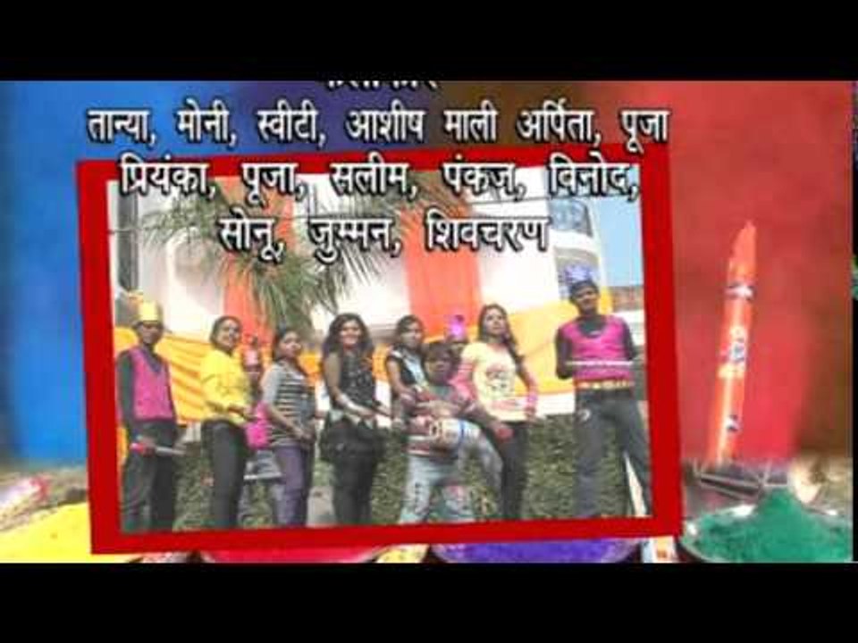 आ गईल होली  - Anu Dubey - Aa Gayil Holi - Bhojpuri Hot Holi Songs 2015 HD