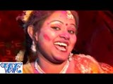 Jogi Ji फागुन आईल - Holi Khelab Sajanwa Ke Sang - Bhojpuri Hot Holi Songs 2015 HD