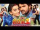 Hero No 1 - Movie Songs - Khesari Lal Yadav - Video JukeBOX - Bhojpuri Hot Songs 2015 HD