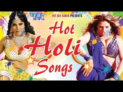 Hot & Sexy Holi Songs (हॉट होली) - VideoJukeBOX - Bhojpuri Hot Songs 2015 HD