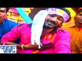 Badu Tu कुंवार - Devran Ke Lamhar Pichkari - Bhojpuri Hot Holi Songs 2015 HD