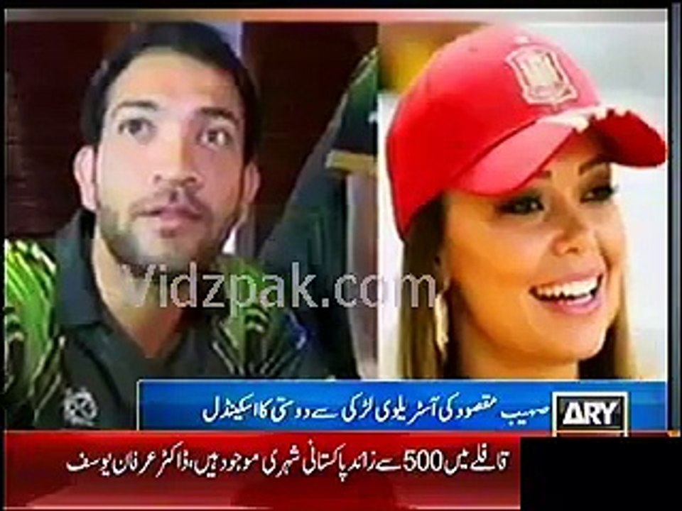 Sohaib Maqsood had affairs with an ENGLISH GIRL in AUSTRALIA???