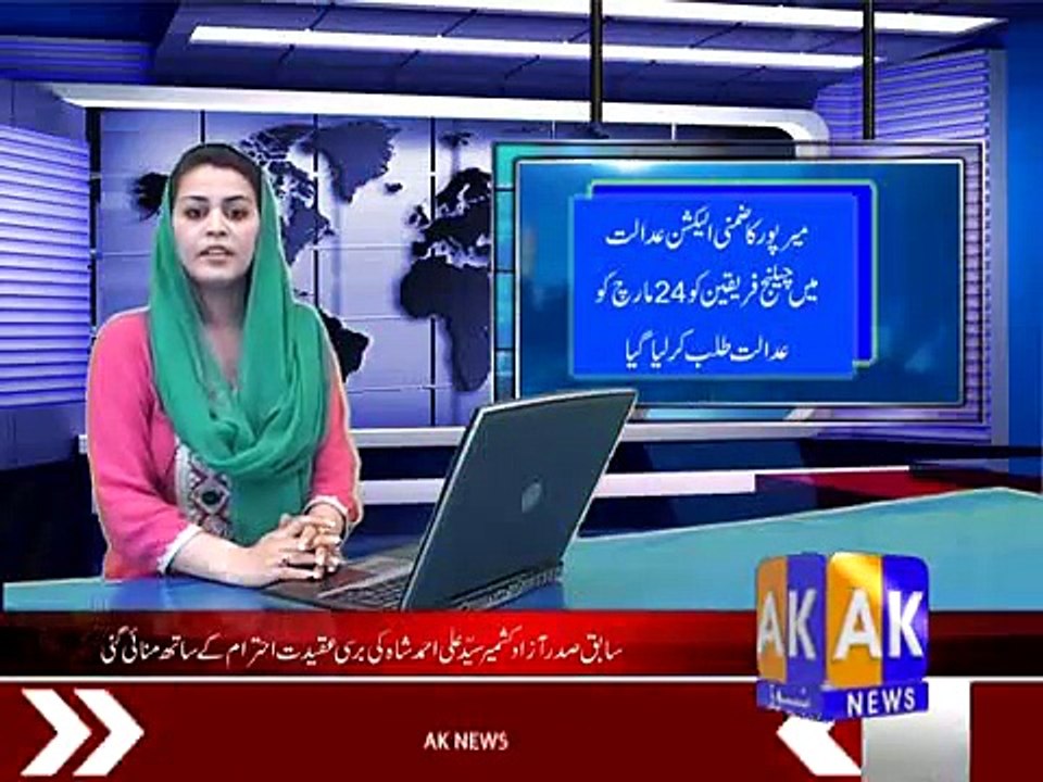khabarnama 21-03 -2015