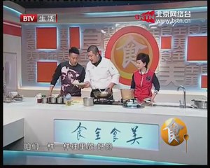 20150330 食全食美 2015-03-30