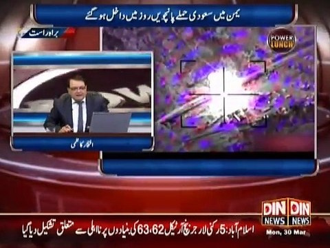 Power Lunch (MQM Under Pressure, Exclusive Yemen Saudi Conflict) – 30 March 2015
