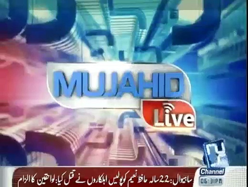 Mujahid Live - 30th March 2015