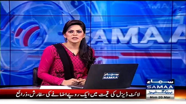 PCB Names Azhar Ali As ODI Captain Sheryar Khan Press Conference 30th March 2015