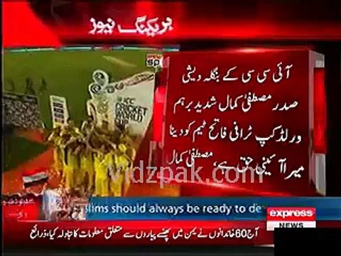 President Mustafa Kamal threatens to reveal 'mischievous things' at ICC