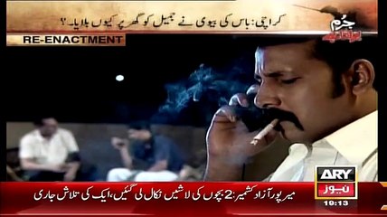 Jurm Bolta Hai  – 30th March 2015