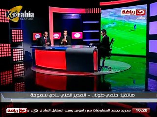 حلمي طولان : ده اللي خلاهم يظهروا بشكل جيد