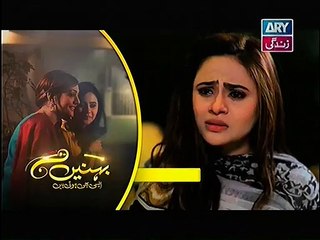 Behnein Aisi Bhi Hoti Hain Episode 200 Promo  30 March 2015